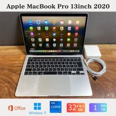 MacBook Pro 13_2020 i7/32GB/1TB レザーケース付き MacBook Pro 13_2020 i7/32GB/1TB レザーケース付き-セール