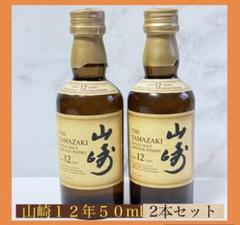 早い者勝ち 6本セット 山崎 オマー 岳樺 ウィスキー 早い者勝ち】山崎 12年 50ml 2本セット - メルカリ