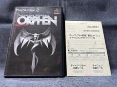 PS2☆魔術士オーフェン☆はがき付・美品・中古品