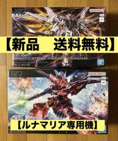 2025年最新】ガンプラ まとめ売りの人気アイテム - メルカリ