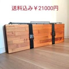 アイアンラック キャンプラック 送料込み¥21000円