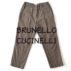 ブルネロクチネリ ウールリネン　タックパンツ　クロップドパンツ　ズボン　40L