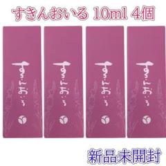 新品未開封　akyrise あきゅらいず きほんのセレクト小 4点セット×2 あきゅらいず / きほんのセレクトの公式商品情報｜美容・化粧品
