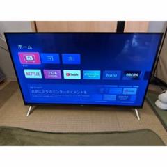 【新品未使用】大特価！SKYWORTH 32型 スマートテレビ 楽天市場】skyworth（TV・オーディオ・カメラ）の通販