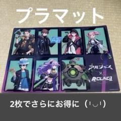 2025年最新】アルジャ ラウンドワンの人気アイテム - メルカリ
