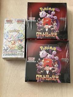 2025年最新】ポケモンカードex boxの人気アイテム - メルカリ