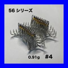 マリア ラピード タックルハウス 等に トレブル トリプルフック【防錆】 マリア ラピード ジャンプライズ 等に トレブル トリプルフック