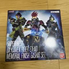 2025年最新】仮面ライダーメモリアルの人気アイテム - メルカリ