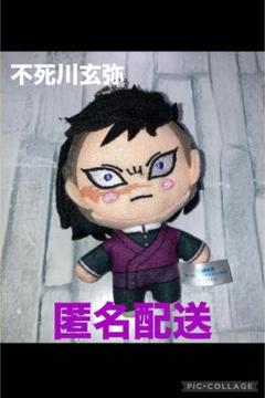 不死川玄弥　キーチェーンマスコット　鬼滅の刃　vol.8