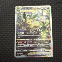 2025年最新】ポケモンカードゲームの人気アイテム - メルカリ