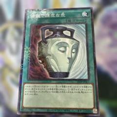 強欲で謙虚な壺　2枚　ウルトラパラレル　ウルパラ 強欲で謙虚な壺 2枚 ウルトラパラレル ウルパラ