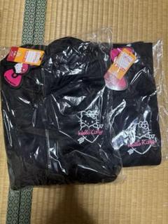 キティ　アベイル　ジャージ上下セットアップ　新品