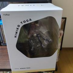 トガヒミコ 僕のヒーローアカデミア 完成品 フィギュア フリュー