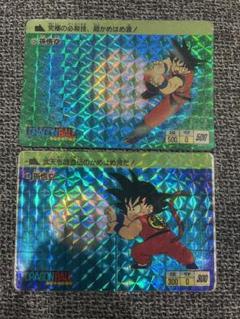 レビュー高評価の商品 m27381182951_1.jpg?1731425261 ドラゴンボールカード
