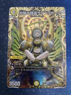 2025年最新】サイフォゲートの人気アイテム - メルカリ
