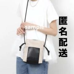 OPAQUE.CLIP サイドドロストミニショルダーバッグ ベージュ