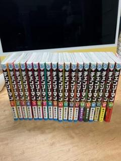 チェンソーマン 1〜19巻　藤田タツキ