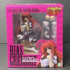 ハイスクールD×D リアス・グレモリー 1/8 フィギュア 美品 アールライン Amazon | ハイスクール D × D リアス・グレモリー (1/8スケール