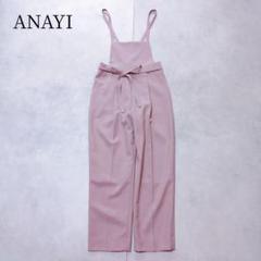 美品✨ANAYI ウールツイル サロペットパンツ 現行タグ 近年 ピンク 34