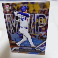 Shohei Ohtani 2024 MVP Topps Now
