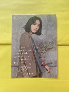 E-girlsサイン