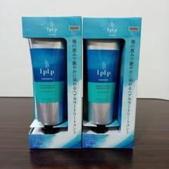 LPLPエッセンスカラートリートメント(ウォールナットブラウン)２箱 LPLP エッセンス カラートリートメント | STELLA SENSE | LPLP