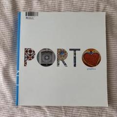 ポルト 写真集