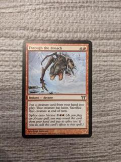 2025年最新】mtg 裂け目の突破の人気アイテム - メルカリ