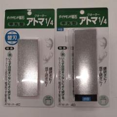 ツボ万2枚セット hotmarket-hmy_dragonmat-wakeari-b2