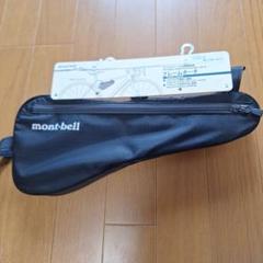 2025年最新】montbell バッグの人気アイテム - メルカリ