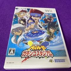 メタルファイト ベイブレード ガチンコスタジアム