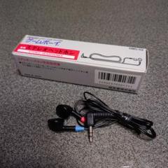 新品】ゲームボーイ専用ステレオヘッドホン DMG-02 5個セット