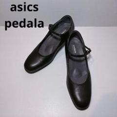 【新品未使用】アシックス ペダラ スクエアトゥ パンプス 23cm 幅広3E 黒 ASICS WALKING パンプス ペダラ レディース 3E 2.0CMヒール