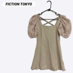 新品タグ付き フィクショントウキョウ 西もなか Roserace Sleeve