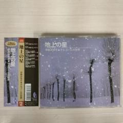 中島みゆき　オルゴール　4個セット 中島みゆき オルゴール 4個セット - メルカリ