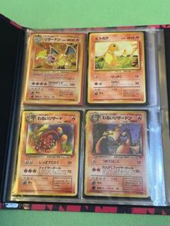 ポケモン - ポケモンカード フシギバナ カメックス リザードン わるい 旧裏 まとめ売り 未開封 ポケモンカード リザードン カメックス フシギバナ 旧裏