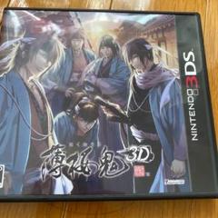 薄桜鬼 3dsの中古 未使用品を探そう メルカリ 薄桜鬼 3dsの中古 未使用品を探そう メルカリ