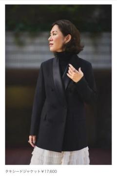 2025年最新】大草直子 コートの人気アイテム - メルカリ