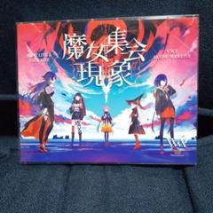 2025年最新】v.w.p blu-rayの人気アイテム - メルカリ