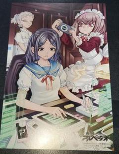 2025年最新】蒼き鋼のアルペジオの人気アイテム - メルカリ