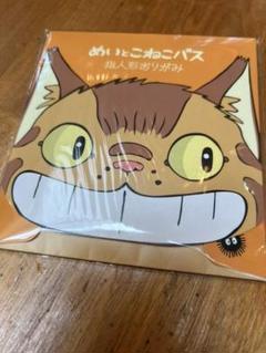 22年最新 ジブリ 折り紙の人気アイテム メルカリ