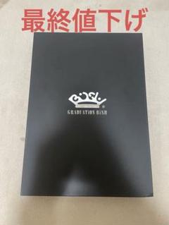 BiSH 卒業アルバム チェキ無し BiSH 卒業アルバム チェキ無し - メルカリ