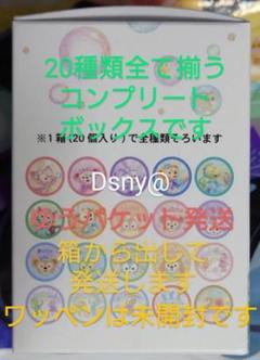 2025年最新】ディズニー ハピネスの人気アイテム - メルカリ