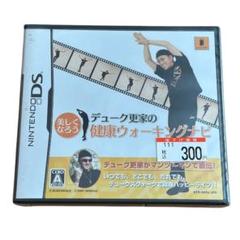 【未使用】デューク更家の健康ウォーキングナビ【動作未確認】