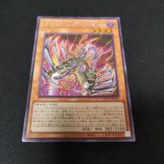 遊戯王　サイバーブレイダー　旧アジア版　レリーフ　EEN-AE032 遊戯王 サイバーブレイダー 旧アジア版 レリーフ EEN-AE032