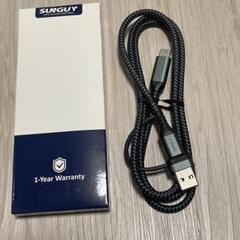SUNGUY USB C ケーブル グレー 1m