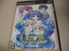 PS2 Like Life an hour ベスト版