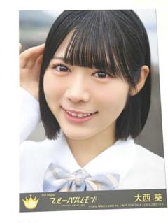 2025年最新】大西葵 生写真の人気アイテム - メルカリ