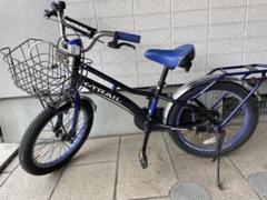 上尾工業[AGEOKOGYO] X-TRAIL 16インチ 子供用 自転車 上尾工業[AGEOKOGYO] X-TRAIL 16インチ 子供用 自転車 自転車
