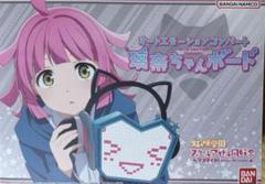知*床様 虹ヶ咲学園スクールアイドル同好会　 オートエモーションコンバート璃奈ち Amazon | ラブライブ！虹ヶ咲学園スクールアイドル同好会 オート